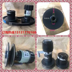 皮带式无极无级调速轮变速皮带弹力轮调速器变速器皮带盘差速器