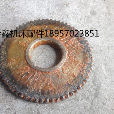 长沙第二机床厂 CW6163  机床配件  齿轮 Z63 /M3/内孔65