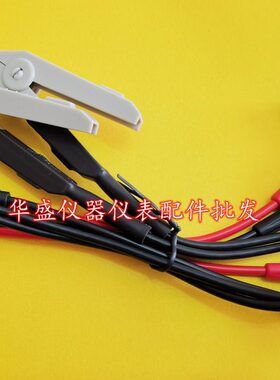 优利德UT-L61 开尔文测试线|UNI-T UT-L61 UT611/UT612电桥专用