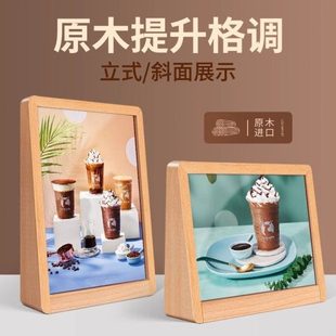 实木价格展示牌立牌桌面广告牌宣传单页展示架价目菜牌价钱标价牌