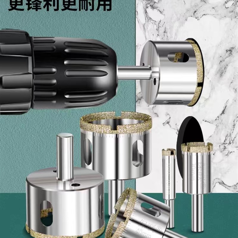 鱼缸专用玻璃开孔器瓷砖钻头钻孔大理石转头4分圆形合Z金开口神器