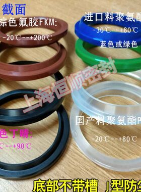 J型YXJ/JA/JB/JD/FA/FC/WA1草帽防尘圈155/157*170/173/175*7/5/8