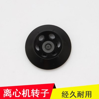 离心机配件 掌上离心机转子 圆形6孔转子 8连管转子离心机适配器