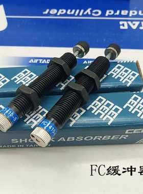 CEC可调油压缓冲器 FC1410/FC2016/FC2020/2525/2540/2550/2725-5