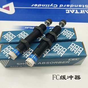 FC2020 2525 2540 CEC可调油压缓冲器 2725 FC2016 2550 FC1410