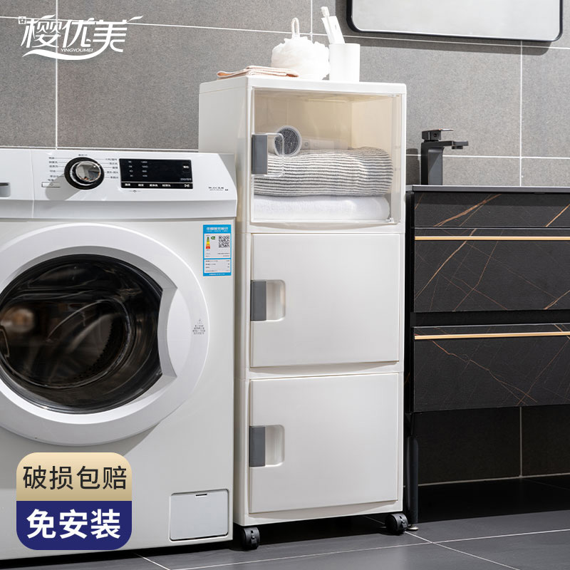 浴室置物架落地多层卫生间t收纳柜储物柜子鞋柜收纳整理家用大容