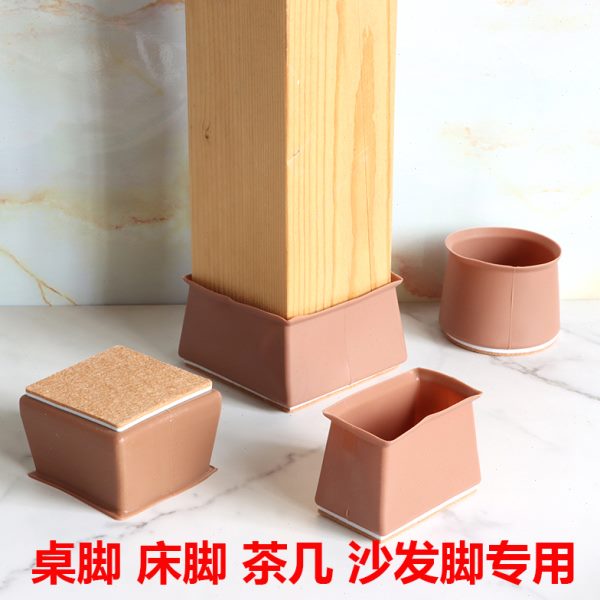 硅胶桌脚套大号沙发餐桌茶几床腿套保护地板静音防刮桌椅脚保护套