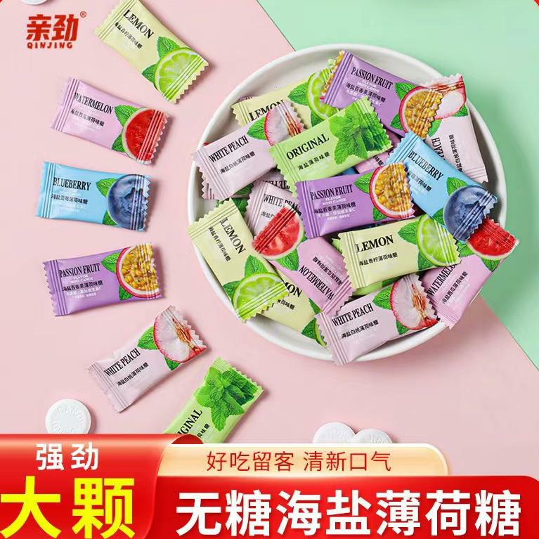 亲劲薄荷糖无糖海盐维C清新口气