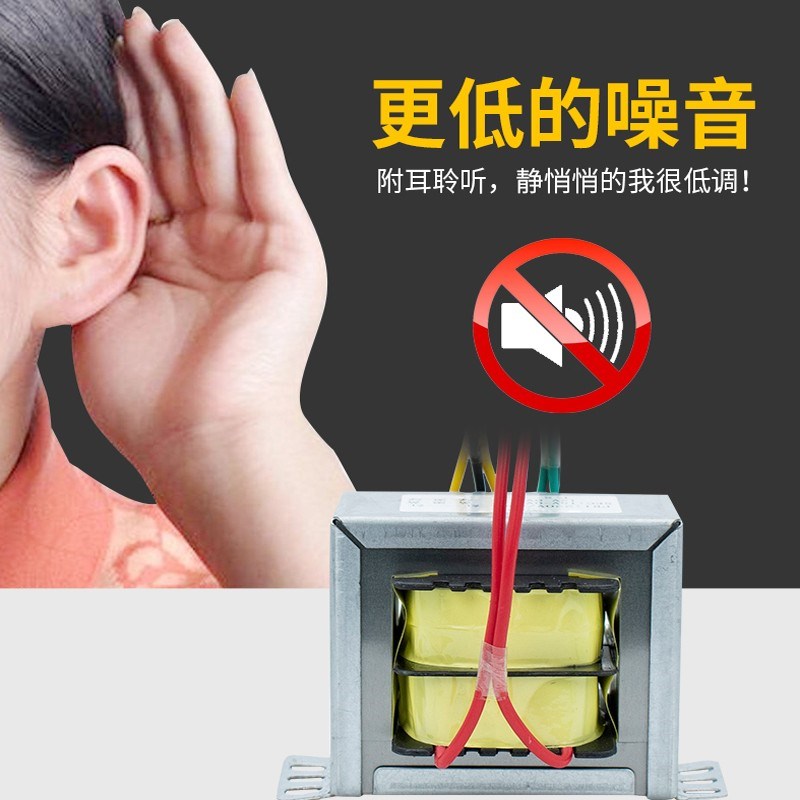 180W铜c线E行变压器功放方形电源代替环牛24V12V18V20V22V30V等定