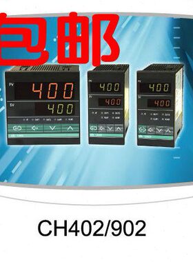 SYC智能温控仪 CH402-8450 8850 8430 8800 CH401-8450V CH902