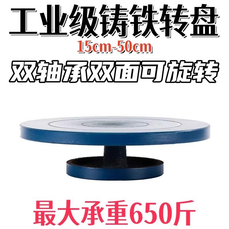 模型展示转盘盆景打包专用v转盘工作台架旋转拍摄台雕塑转台铝合