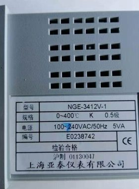 NGE-3412V-1 K/E  上海亚泰温度控制仪 工业控温智能仪表 控制器