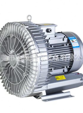 LD075H43R18(7.5KW) 送料 搅拌 输送 曝气 吸尘 干燥专用鼓风机