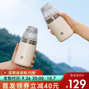 泰摩冰瞳随行杯咖啡滤杯手冲咖啡挂耳杯B75滤杯 便携多功能咖啡杯