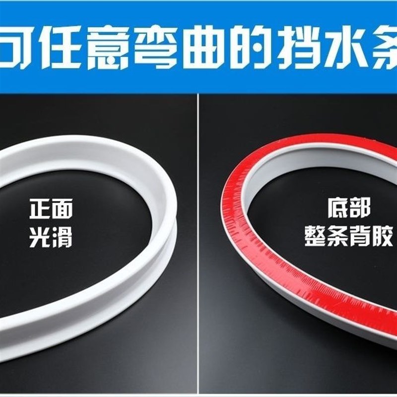 高5cm浴室卫生间挡p水条干湿分离洗澡间阻水厕所门口地面防水神器