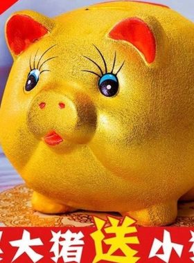 超大号金猪储钱罐只进不出猪猪存钱罐男孩女孩儿童存钱罐礼物礼品