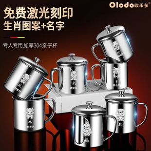 小肖名杯子层儿童水杯家用不锈钢单带盖幼儿园定制刻30生12加厚4