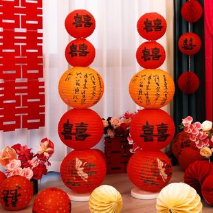 新房灯笼立柱蜂结婚喜字球窝装 中国风婚房布置套装 饰用品拉花卧室