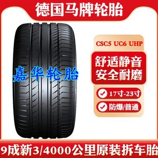 275 255 265 295 285 马牌轮胎245 315 45R19