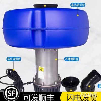 上海义民鱼塘增氧机浮水泵220V全自动增氧泵养殖池塘排灌抽水机