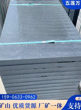 芝麻黑灰花岗岩火烧板30.300.600G654广场公园大理石地铺板干挂板