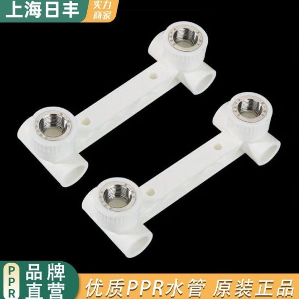 丰连体配件管件固定器定型冷热水双联接头PPR水管器PPR水管上海日
