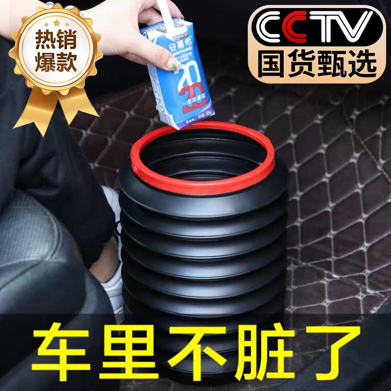 车载垃圾桶汽车垃圾袋车内可折叠挂式雨伞L桶车上创意收纳用品大