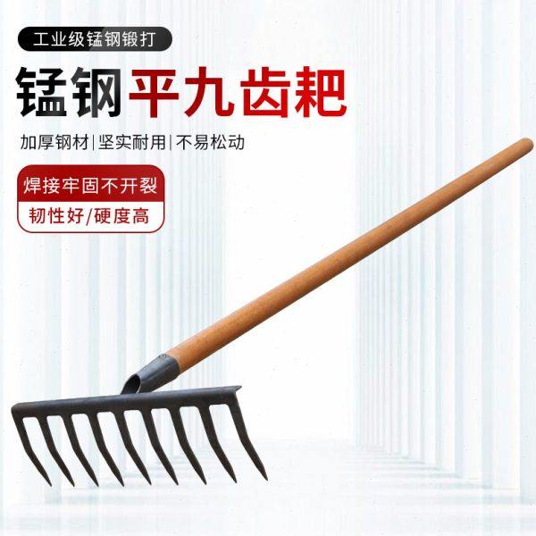 耙子农具农用松土种菜园艺铁耙子搂草农用工具大全耙子九齿钉耙子,农机/农具/农膜,耙子,淘宝优惠券,粉丝福利购,淘宝优惠卷