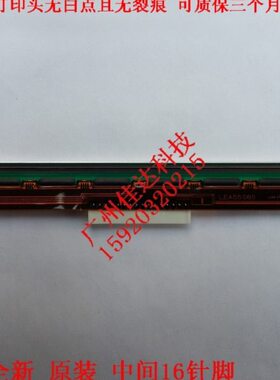 适用tsc ttp-244 plus条码机 打印头244ce 244 245c ez-1100 1105