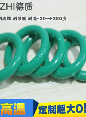 氟胶O型圈线径2.65*内径15.4/16/17/18/19/20/20.6/21.2/21.89