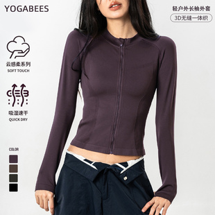 YOGABEES无缝瑜伽服女长袖 普拉提训练健身服运动上衣速干跑步外套