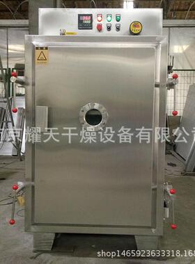 供应FZG-8热水蒸汽两用真空干燥箱低温真空干燥箱真空烘箱