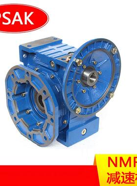 NMRV150减速机rv150蜗轮蜗杆减速器NMRV150-10-132B5提升减速机
