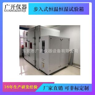 高低温箱高温房高温高湿试验房高温试验箱 高温老化房步入式