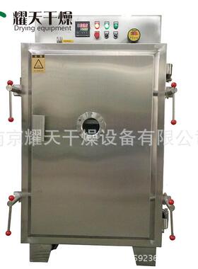 FZG-8电加热真空干燥箱厂家直销工业电加热低温真空烘箱烘干箱