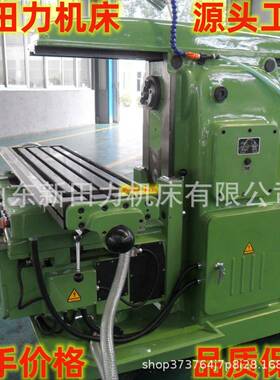 现货供应X6132卧式铣床哈X62W卧式升降台铣床重型铣床强力切削