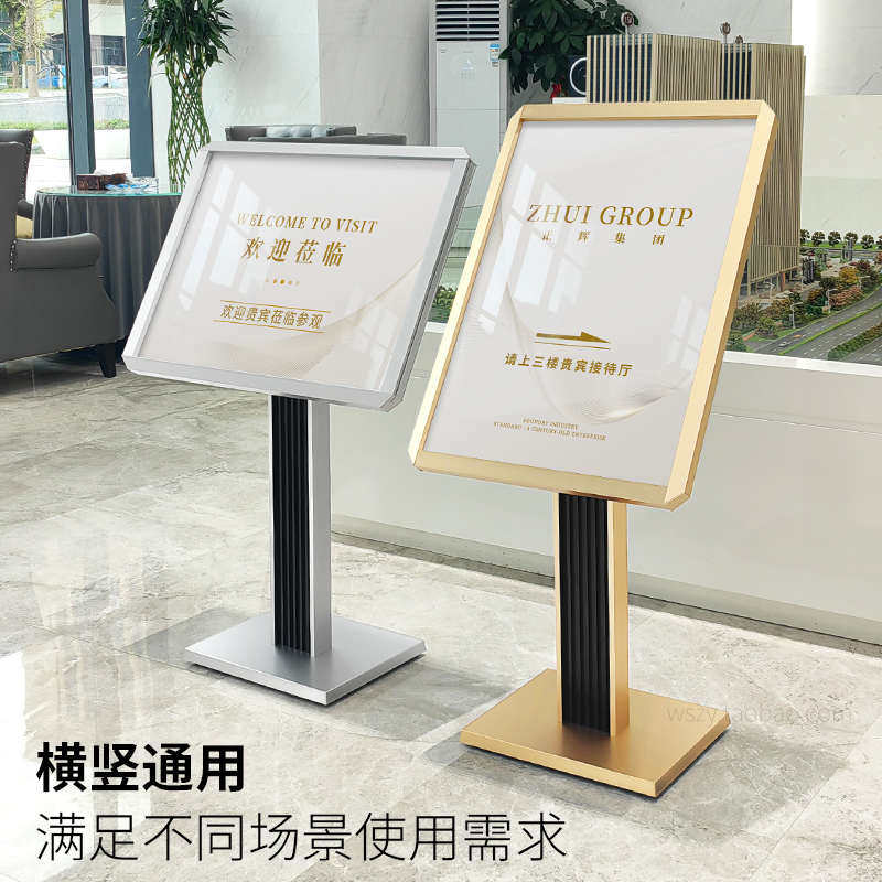 高档水牌户外酒店导向牌立式展示架商场广告牌门口迎宾落地指示牌