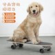 宠物滑板狗狗法斗专m用滑板车斗牛犬猫柯基英斗泰迪板狗用转