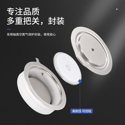 晶闸管可控硅台基KP500A-1000A系列软启动柜中频炉电焊机定制