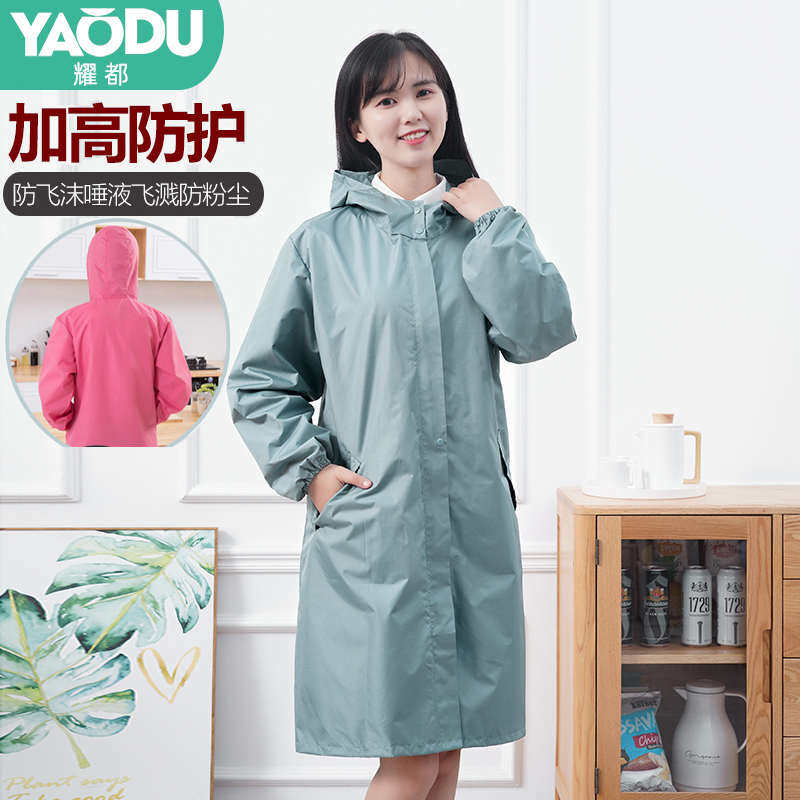围裙家用厨房2025新款防水防油家务女大人罩衣长袖风衣拉链工作服