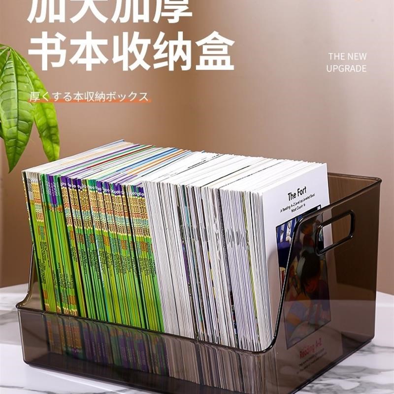 book storage lbox transparent childrens picture书本收纳盒