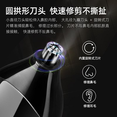 5 in1 Nose Bieard Ear Hair Trimmer Clipper Shaver Haircut Ki