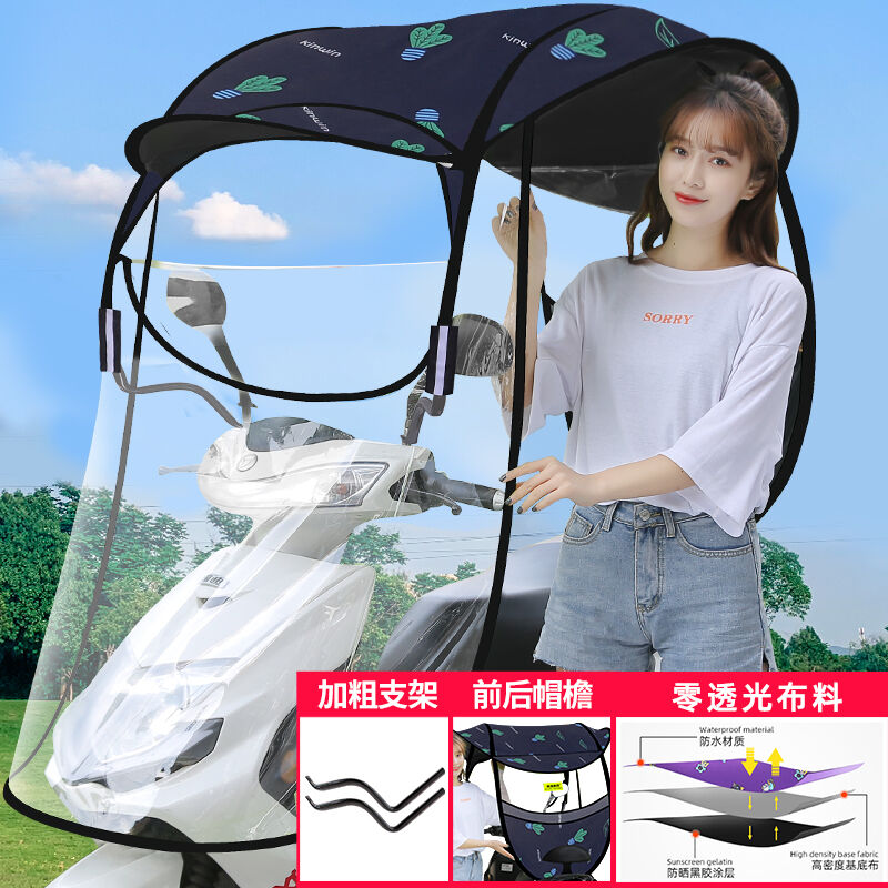 电动电瓶车挡雨棚篷蓬新