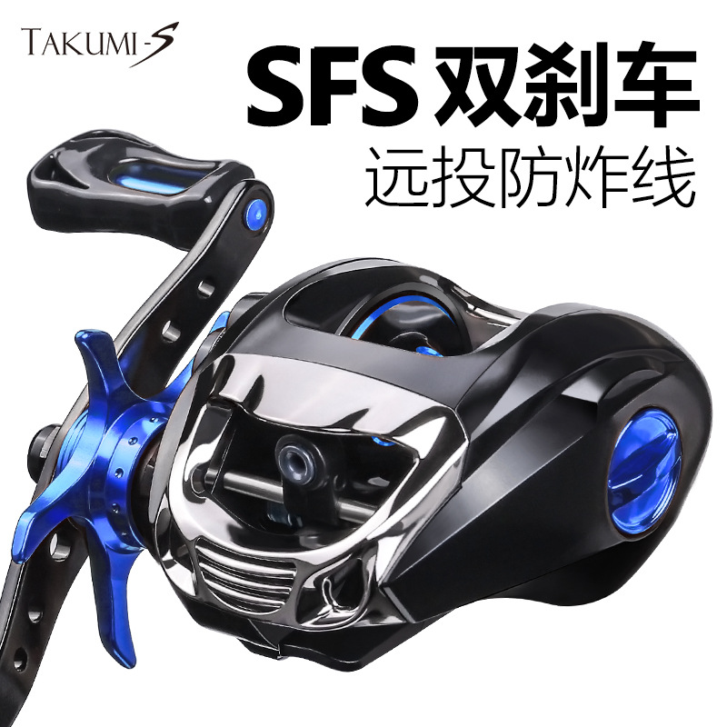 远投防炸线水滴轮SFS双刹