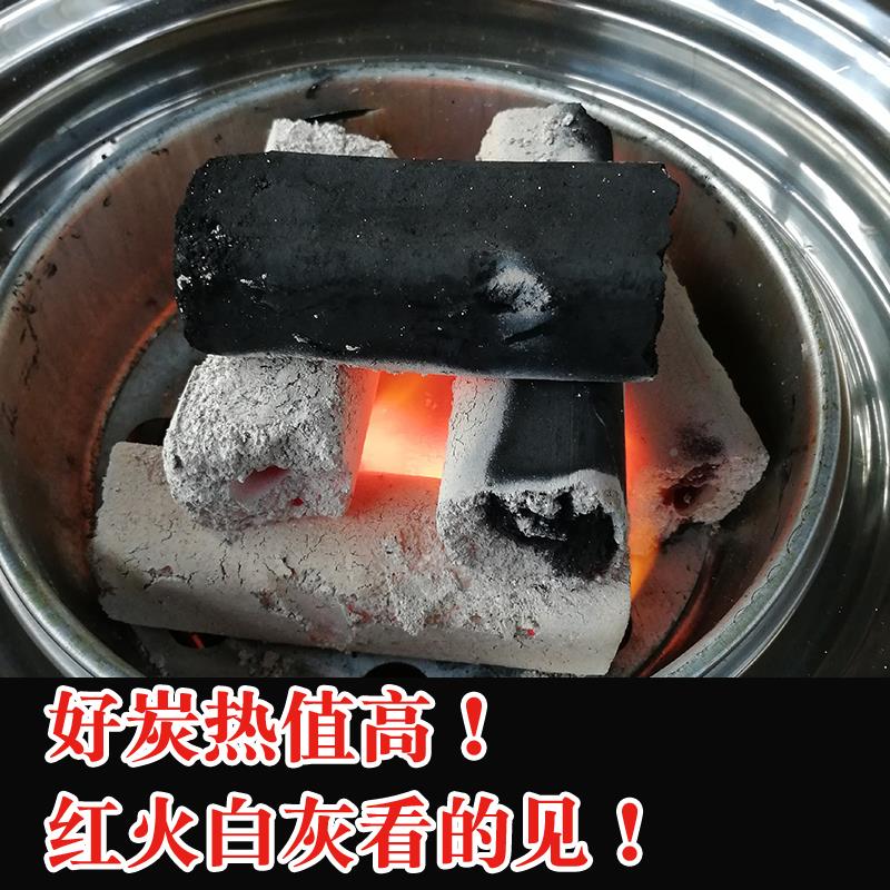 木炭烧烤碳竹无烟家用耐DAR炭烧20斤装机木制炭暖取户外烧烤炭果