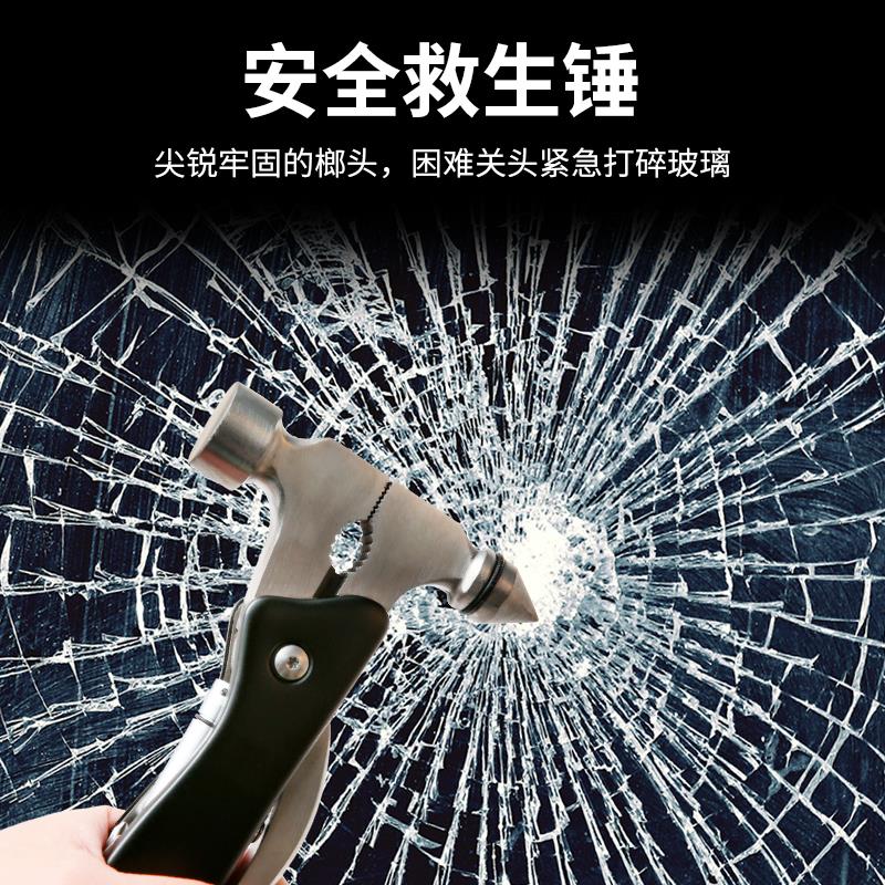 不锈钢活动扳手功汽车修理工安多功能活全锤子多具能钳尖嘴子车载