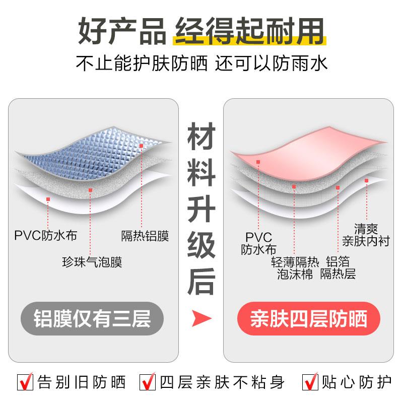 电动车四挡风被夏季防晒防雨小型电罩瓶风摩托车防水遮阳挡季2023