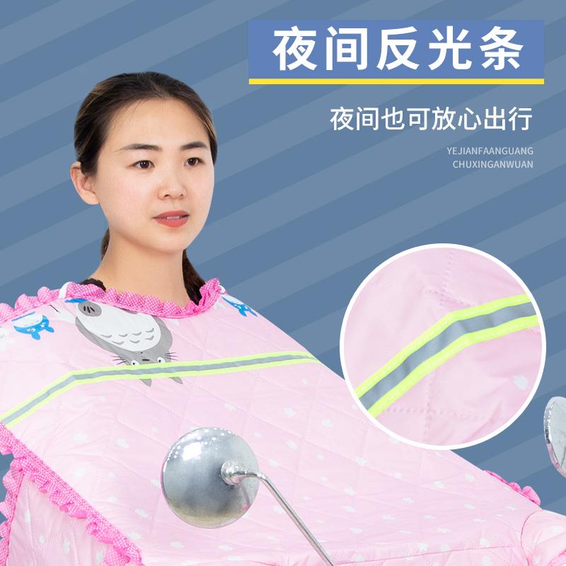 托加大电动车踏板车挡风被夏季防罩电瓶车摩2255薄晒款防水遮阳四