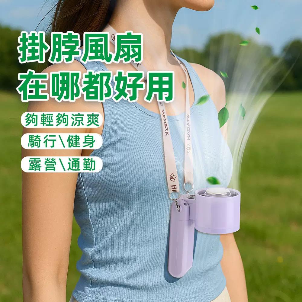 德通新款高速折叠100档腰f13usb充电小華风扇制便携手持冷桌面掛
