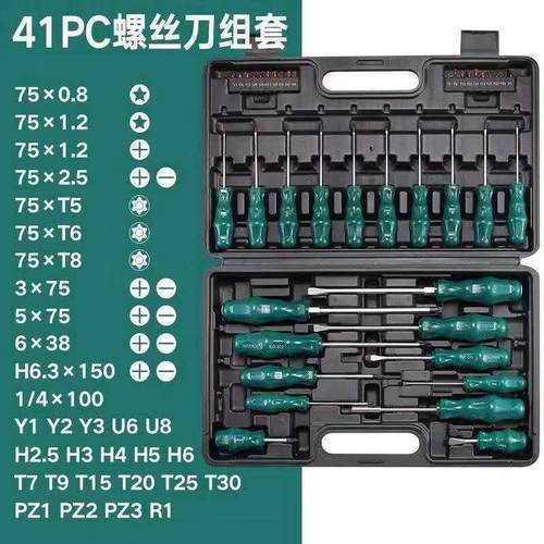 可敲击一字十字超硬工业级组合带磁性起子改锥冲击穿心螺丝刀套装